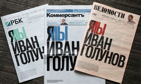 russian newspapers in russian